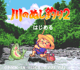 Tsuri Tarou screenshot 4 for Super Famicom